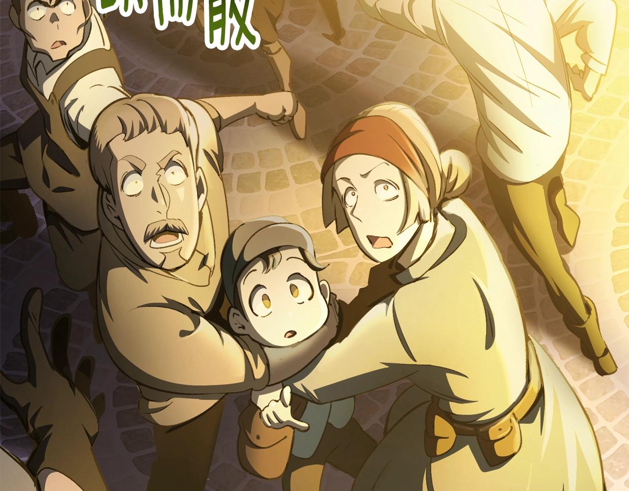 第235话 我是不会死的10