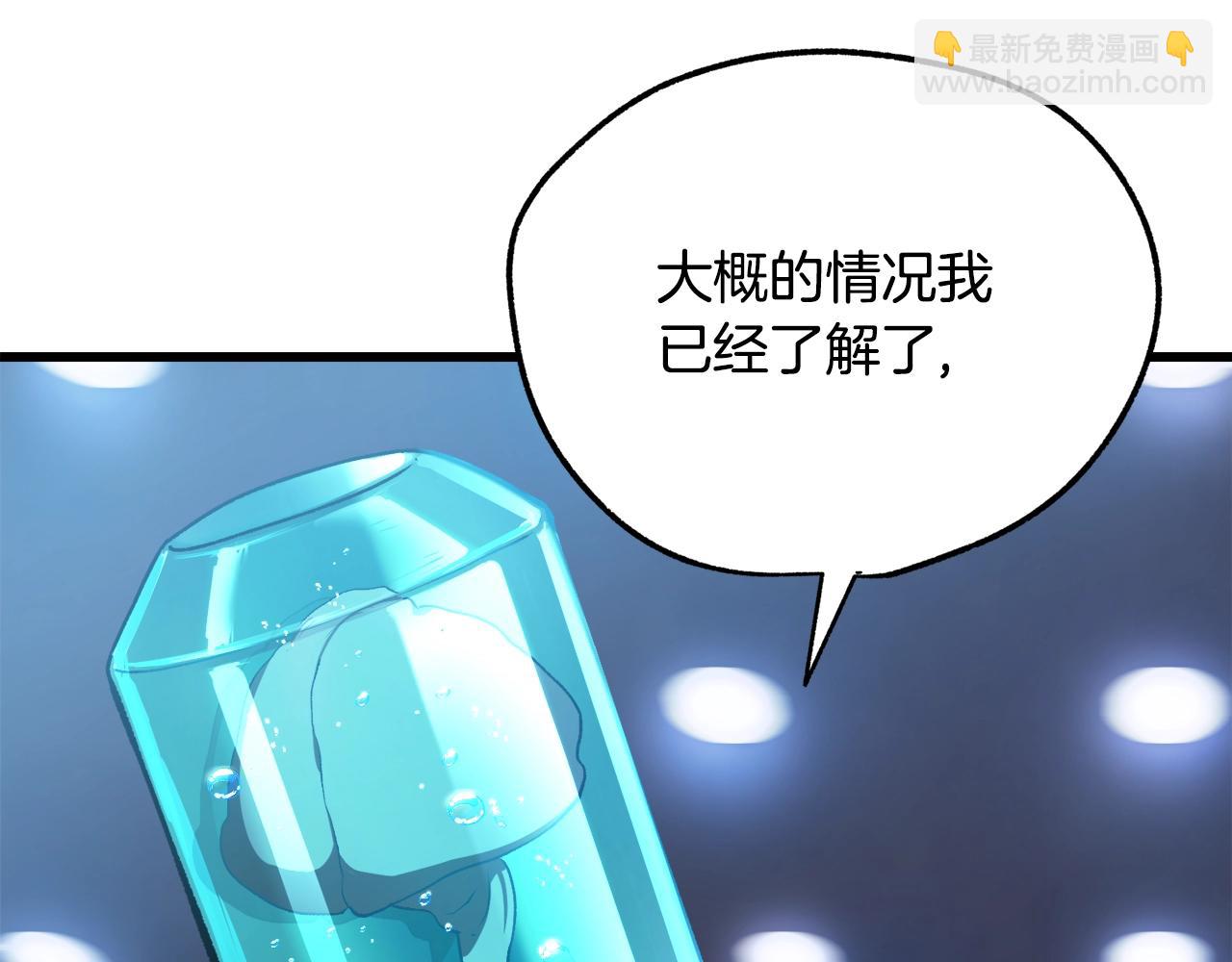 第235话 我是不会死的100