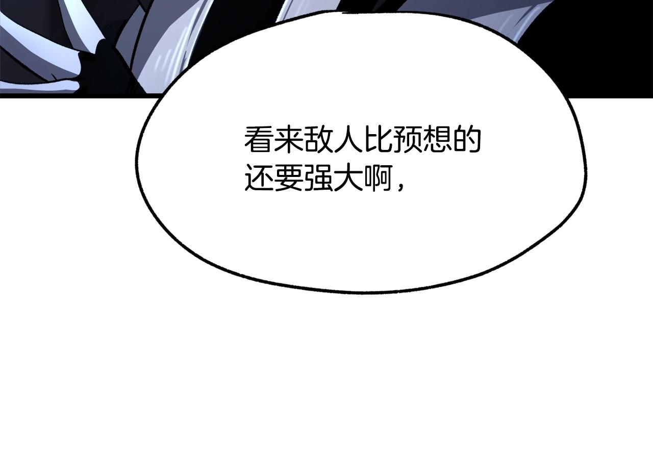 第235话 我是不会死的106