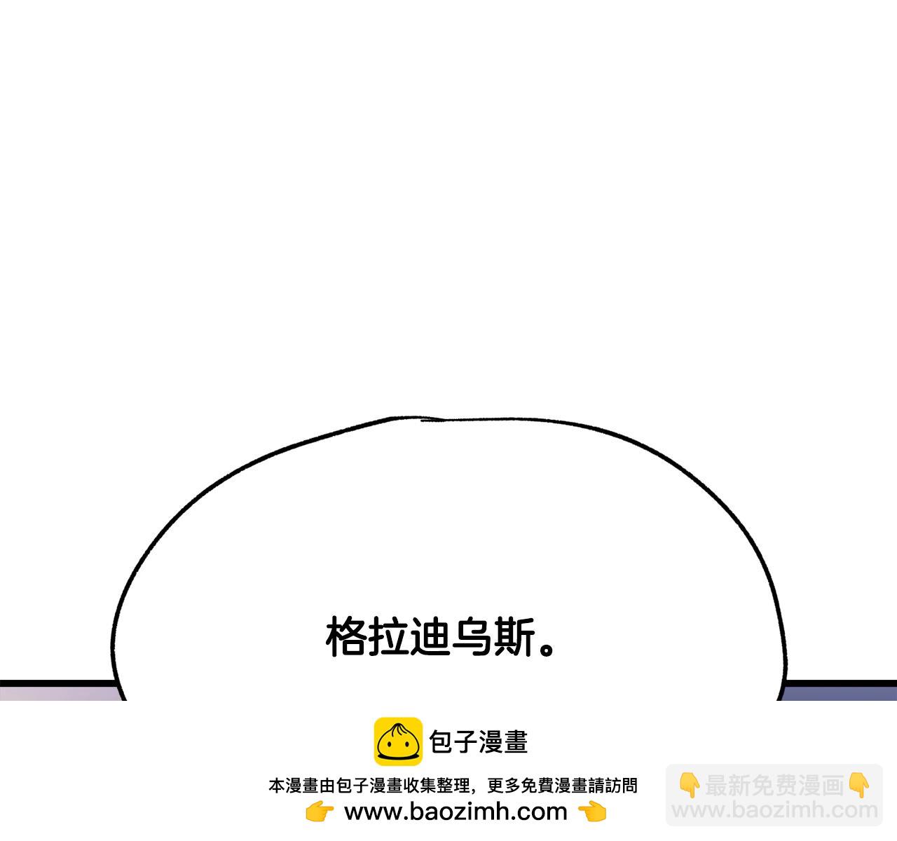 第235话 我是不会死的107