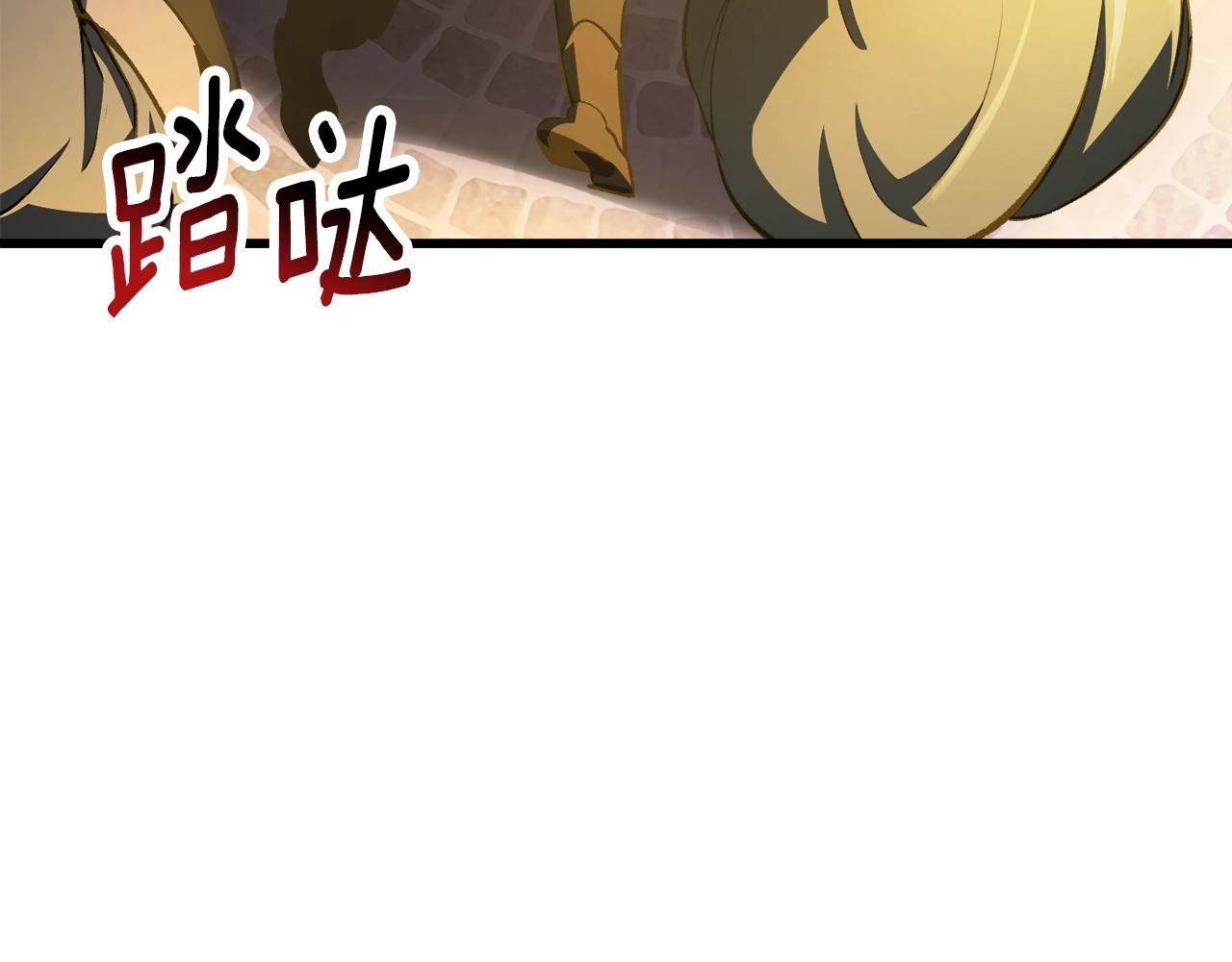 第235话 我是不会死的11