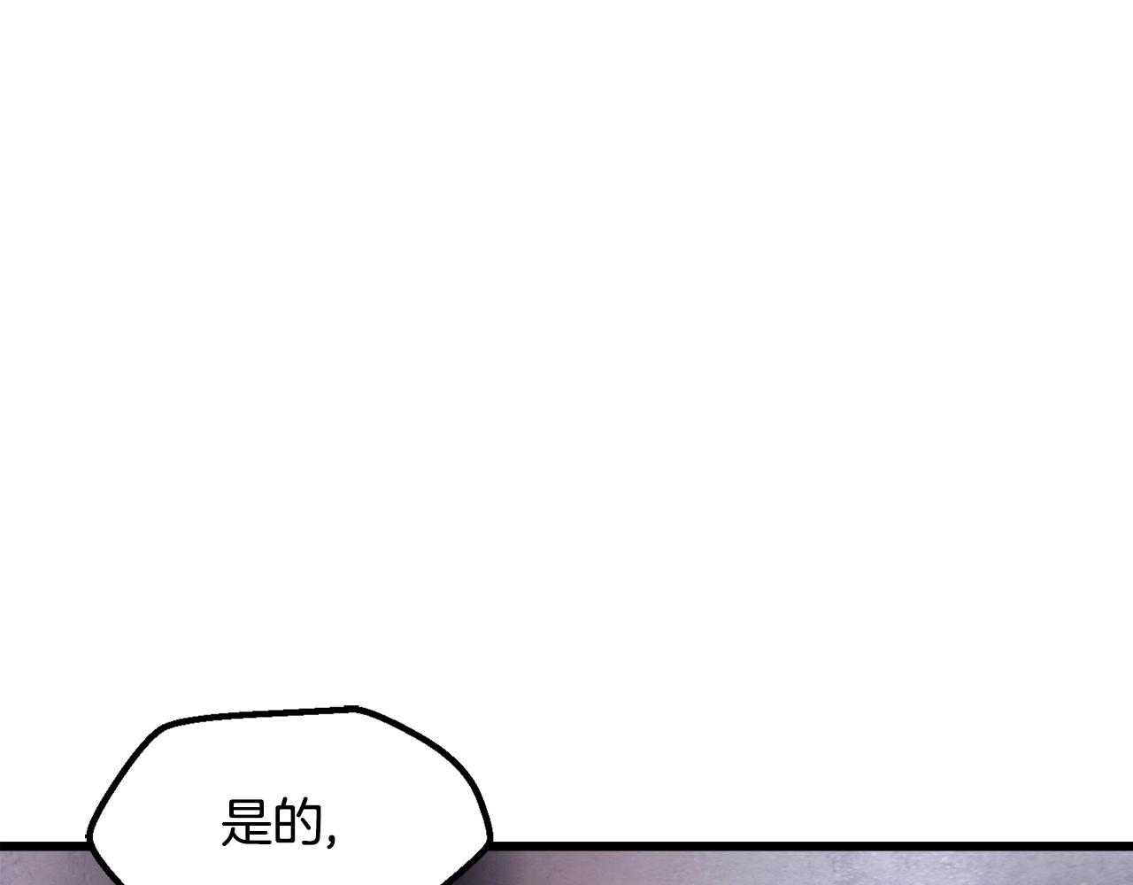 第235话 我是不会死的112