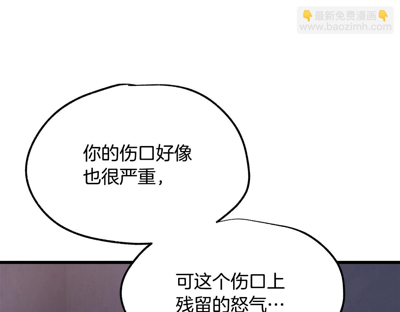 第235话 我是不会死的115