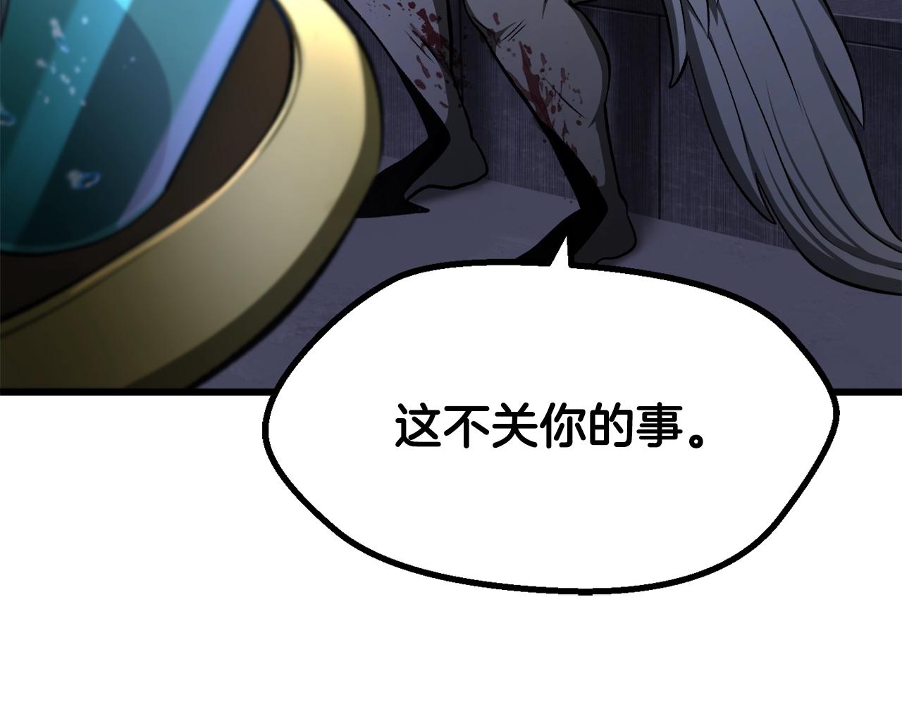 第235话 我是不会死的117