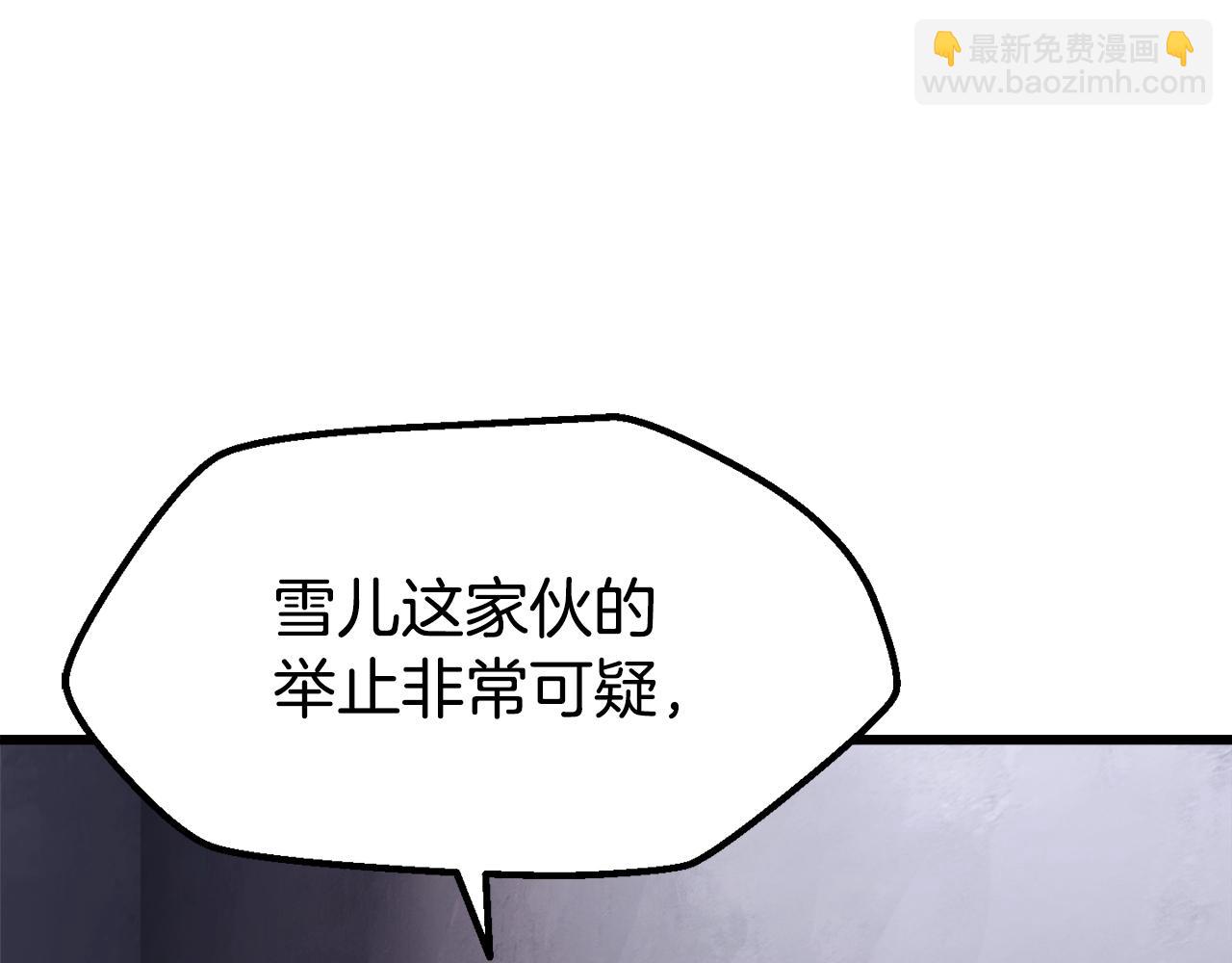第235话 我是不会死的119