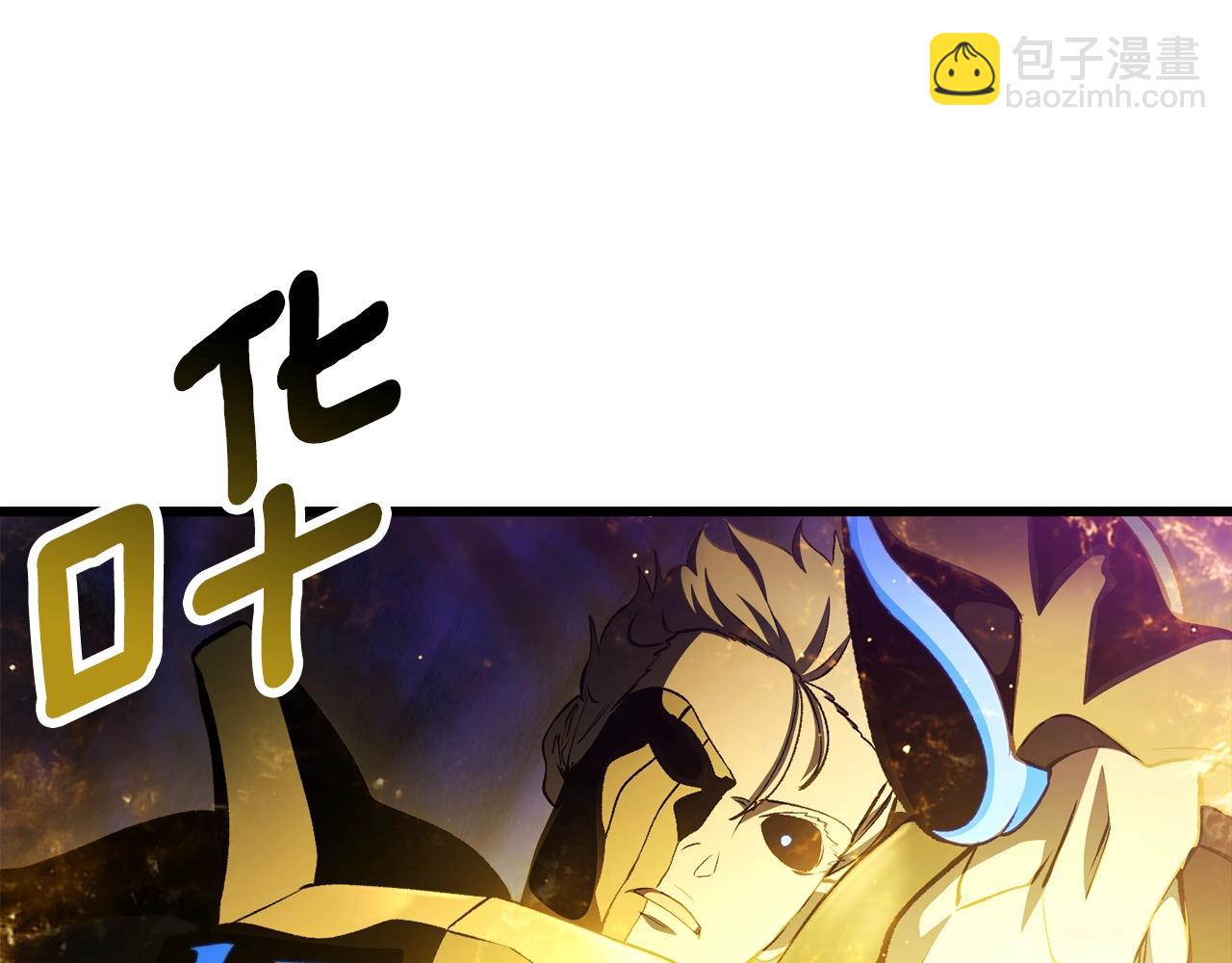第235话 我是不会死的12