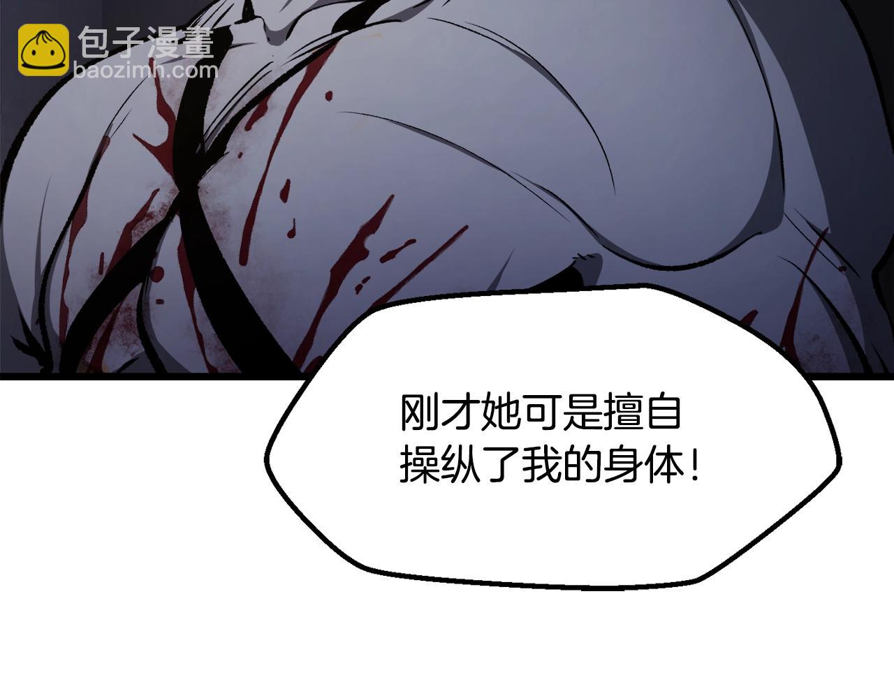 第235话 我是不会死的121