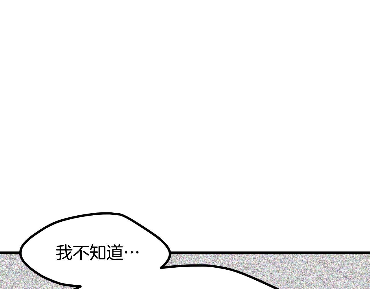 第235话 我是不会死的122