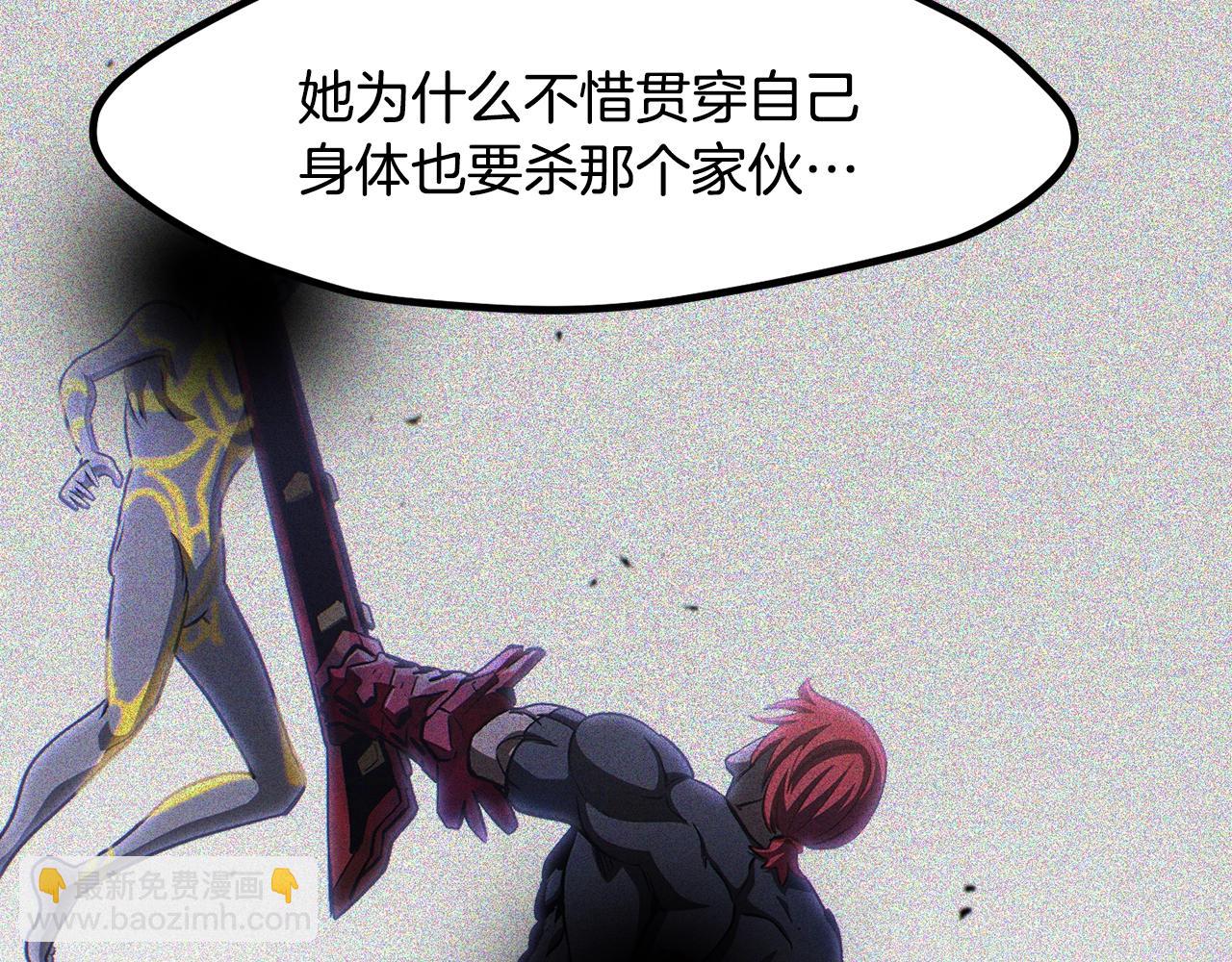 第235话 我是不会死的123
