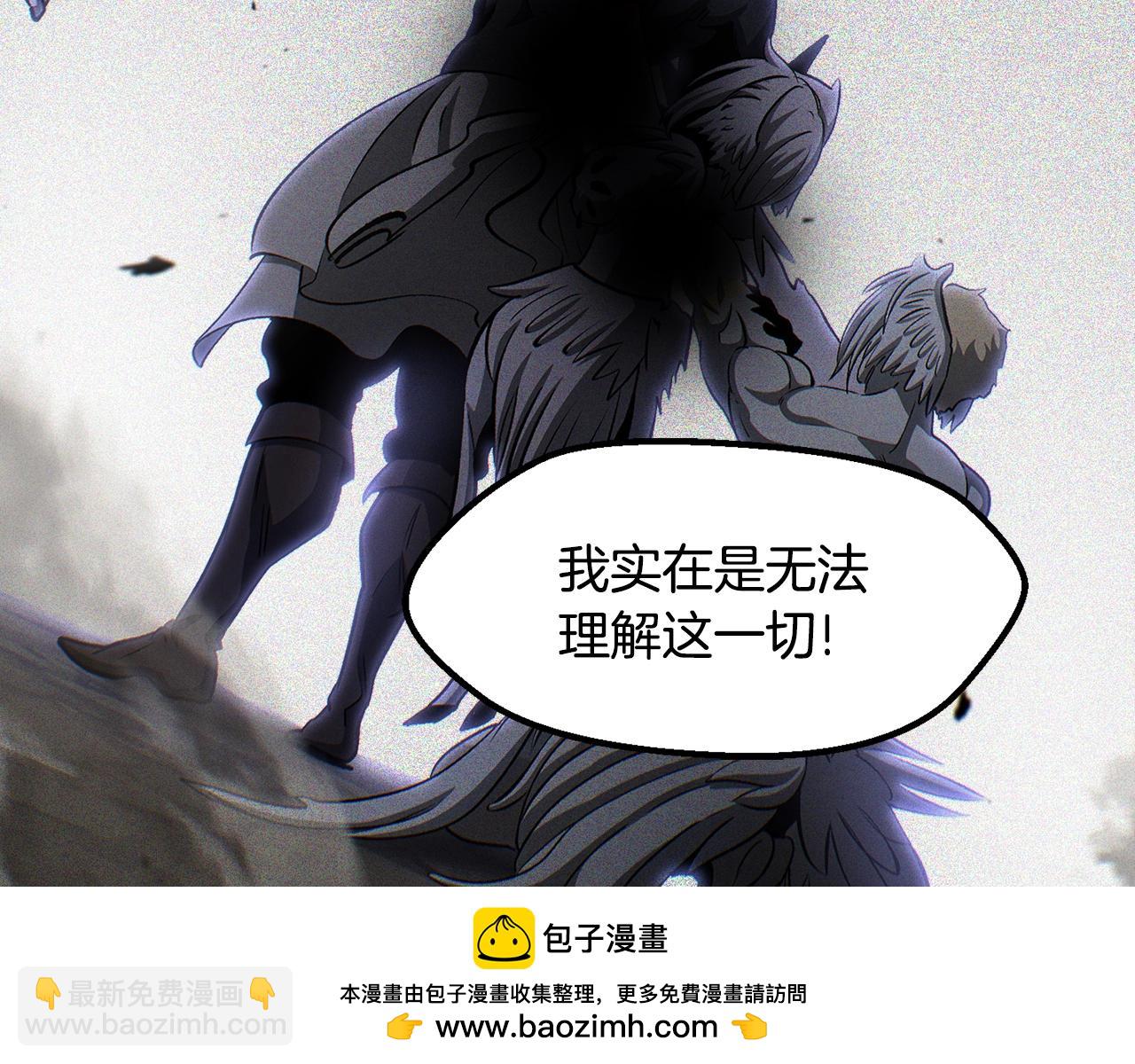 第235话 我是不会死的124
