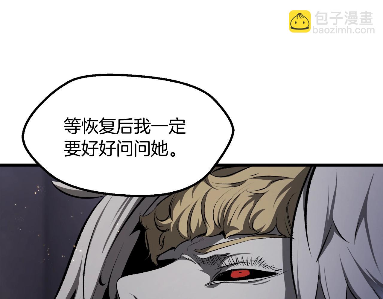 第235话 我是不会死的126