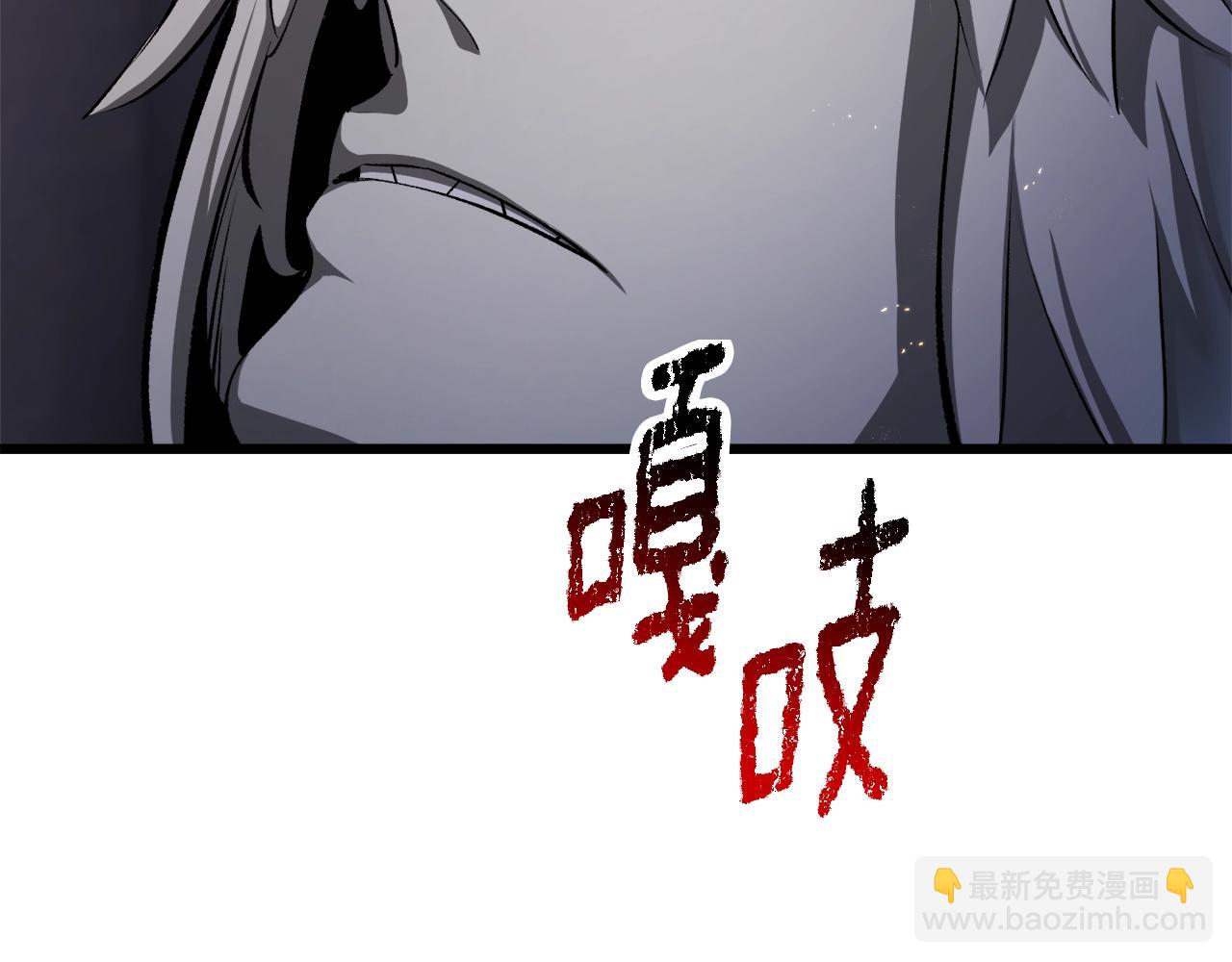 第235话 我是不会死的127