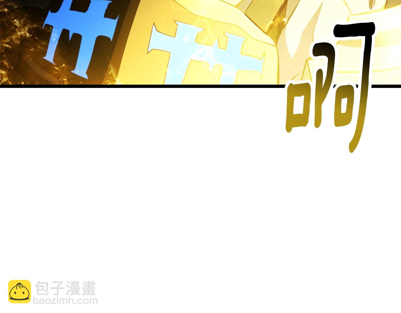 第235话 我是不会死的13