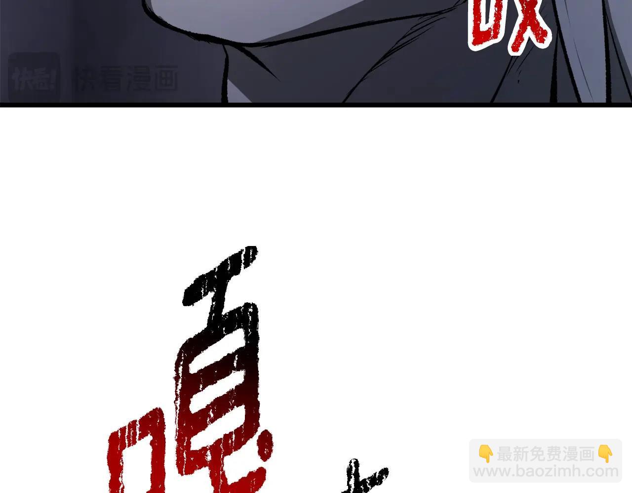第235话 我是不会死的130