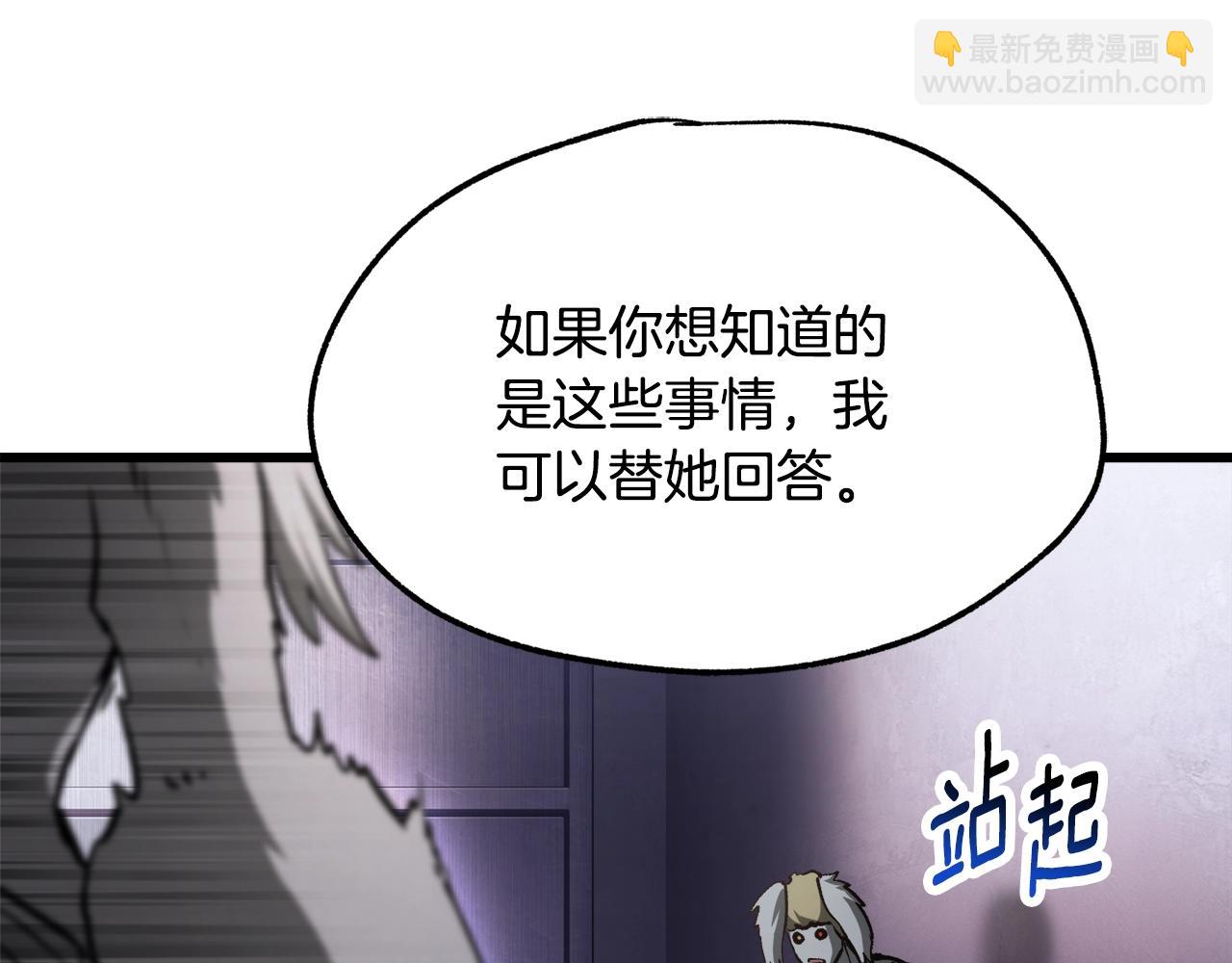 第235话 我是不会死的132