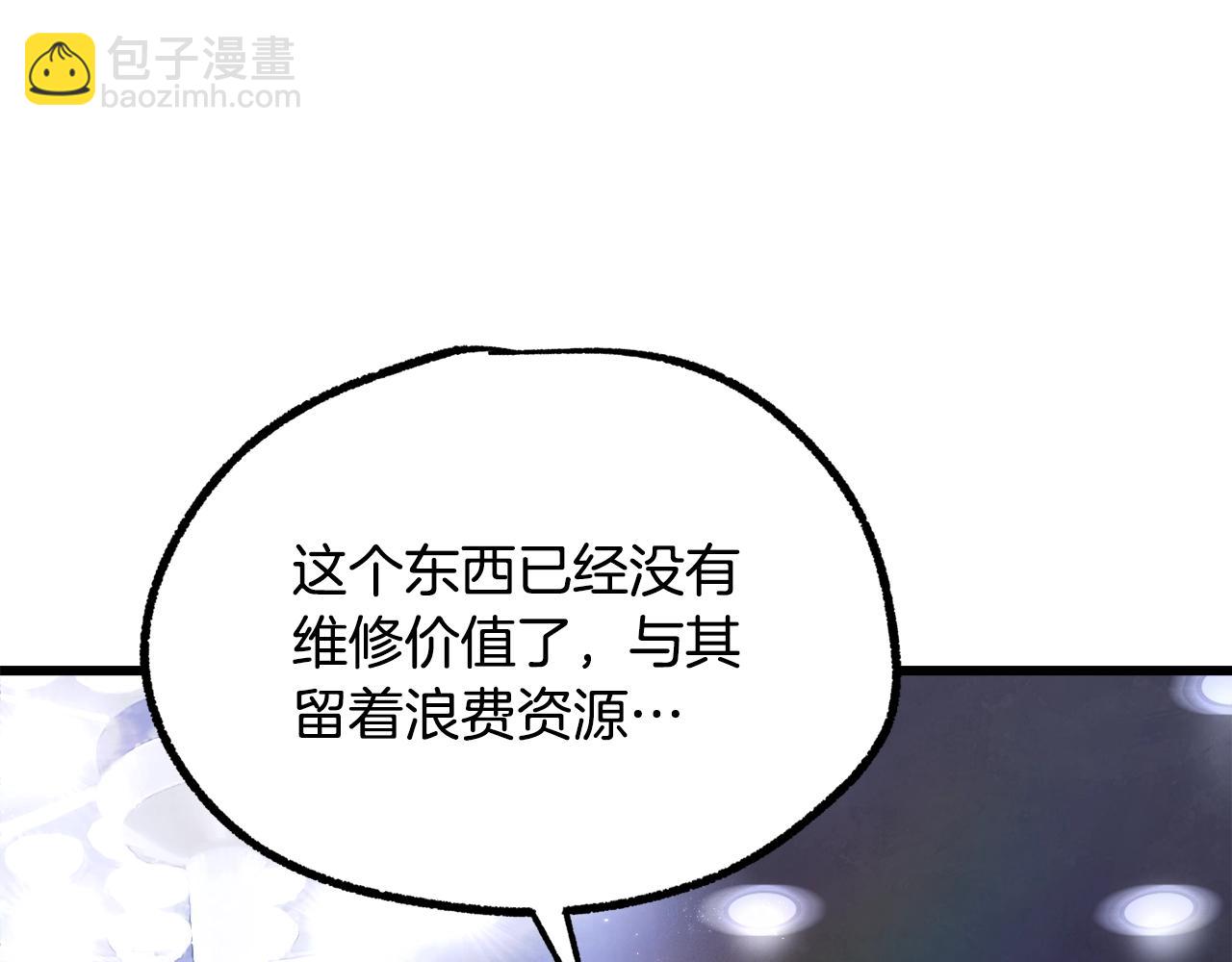 第235话 我是不会死的136