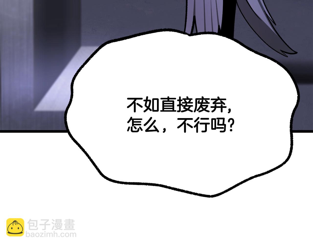 第235话 我是不会死的139