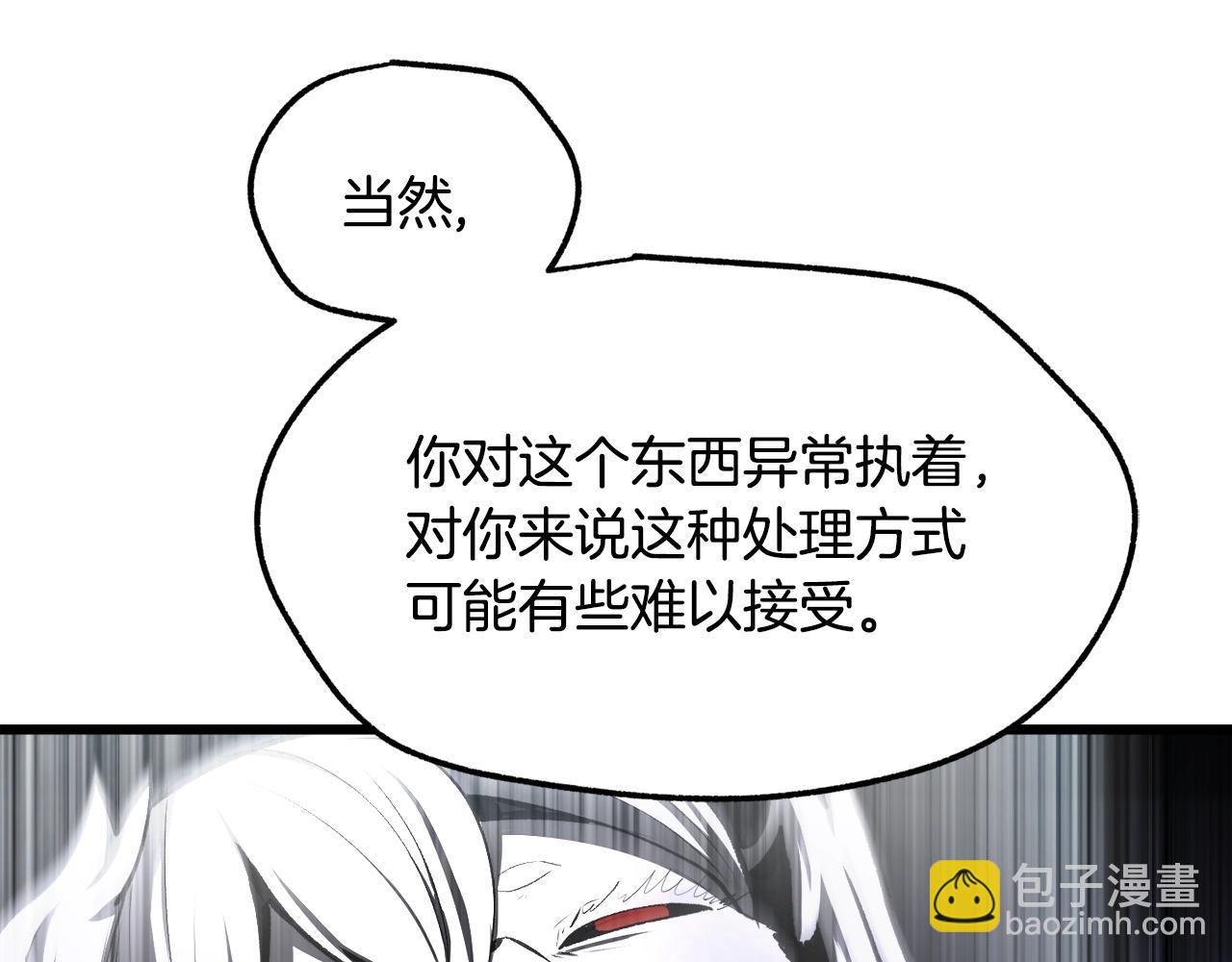 第235话 我是不会死的141