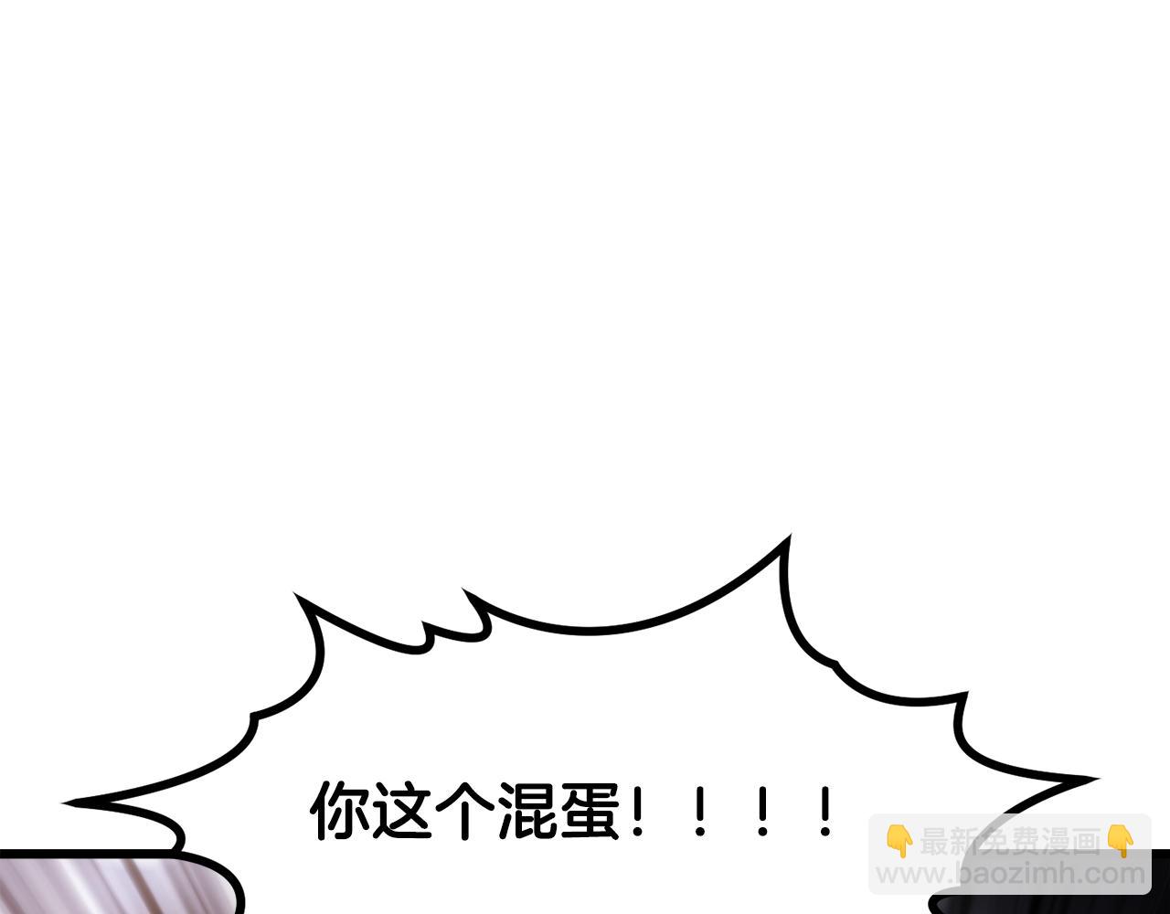 第235话 我是不会死的144