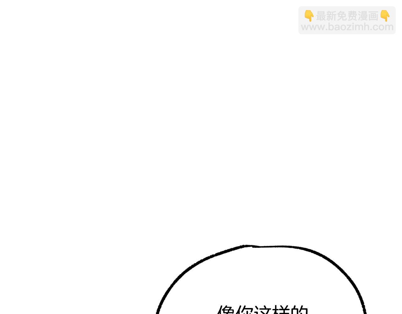 第235话 我是不会死的148