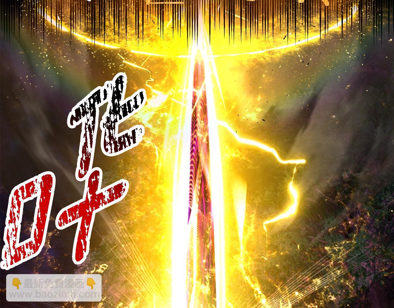 第235话 我是不会死的15