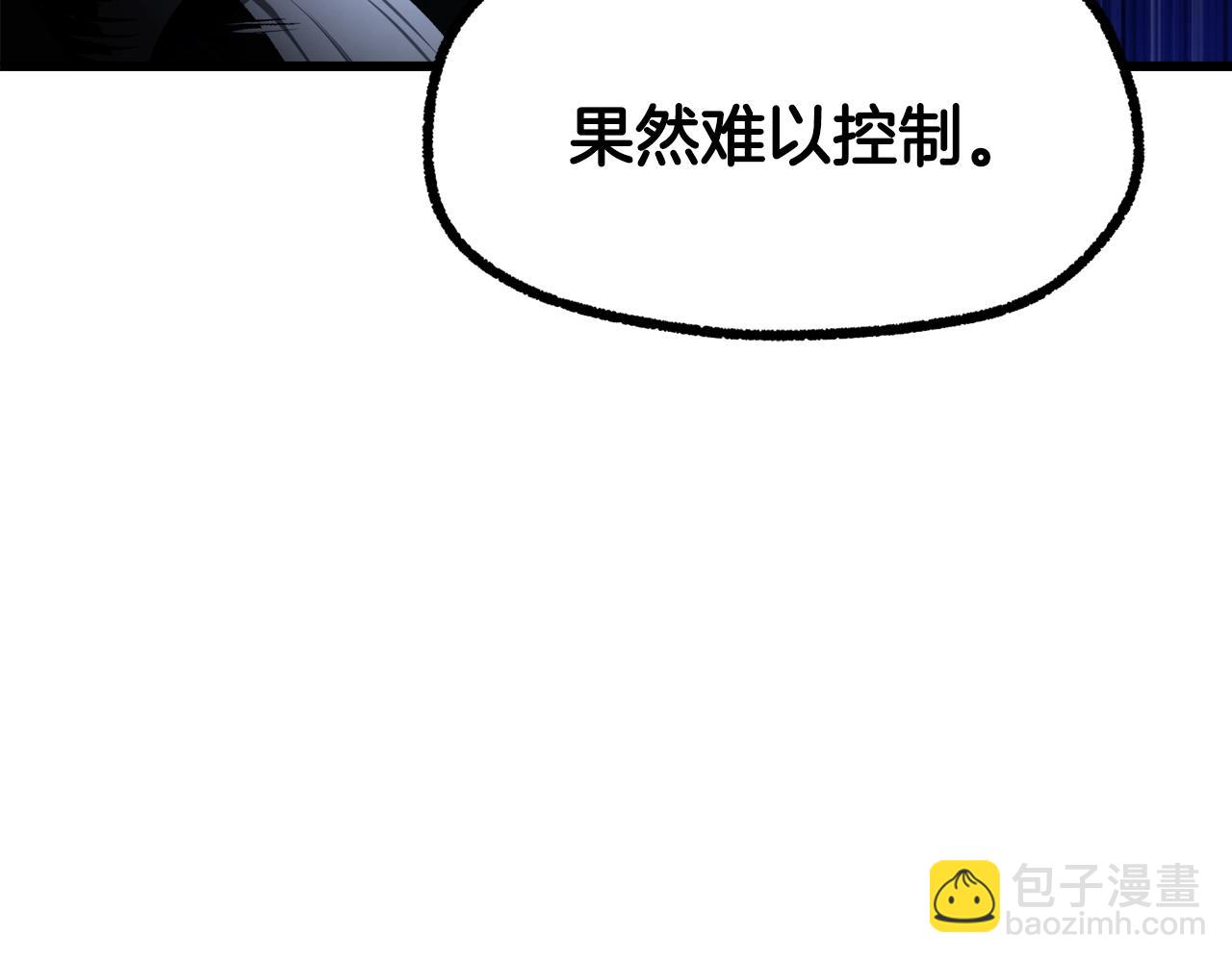 第235话 我是不会死的150