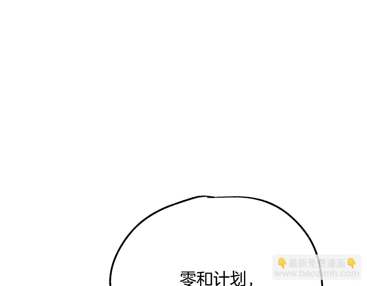 第235话 我是不会死的156