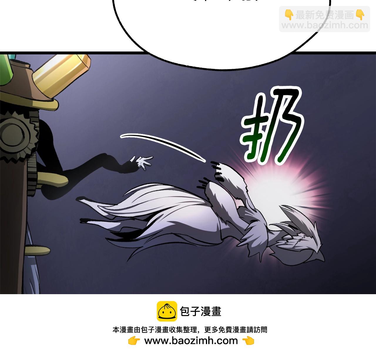 第235话 我是不会死的161