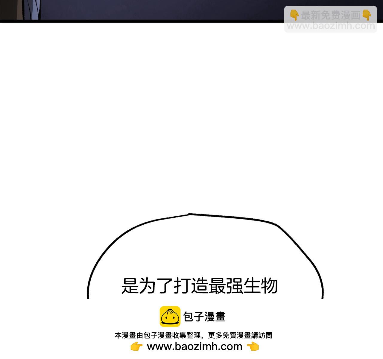 第235话 我是不会死的162