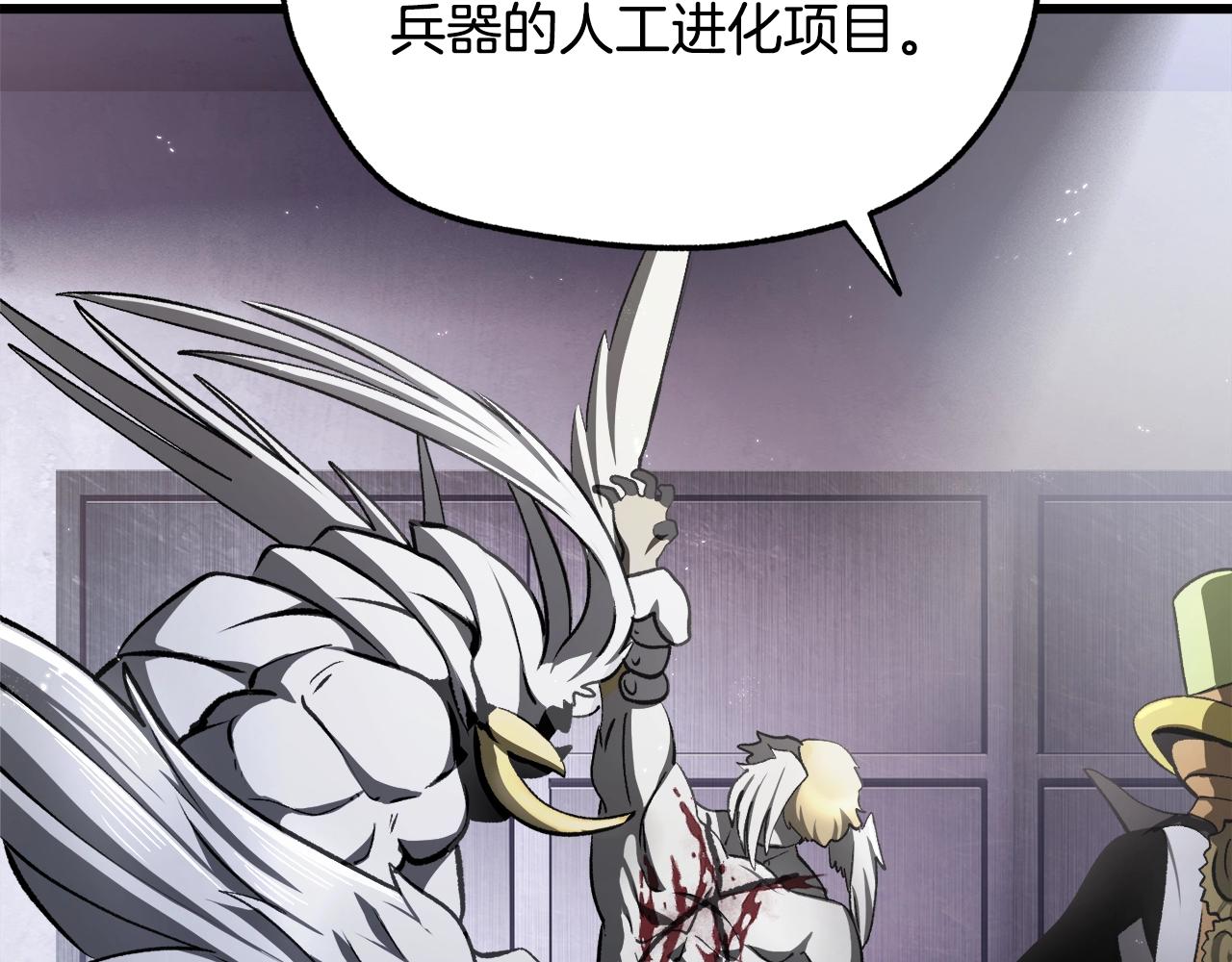 第235话 我是不会死的163