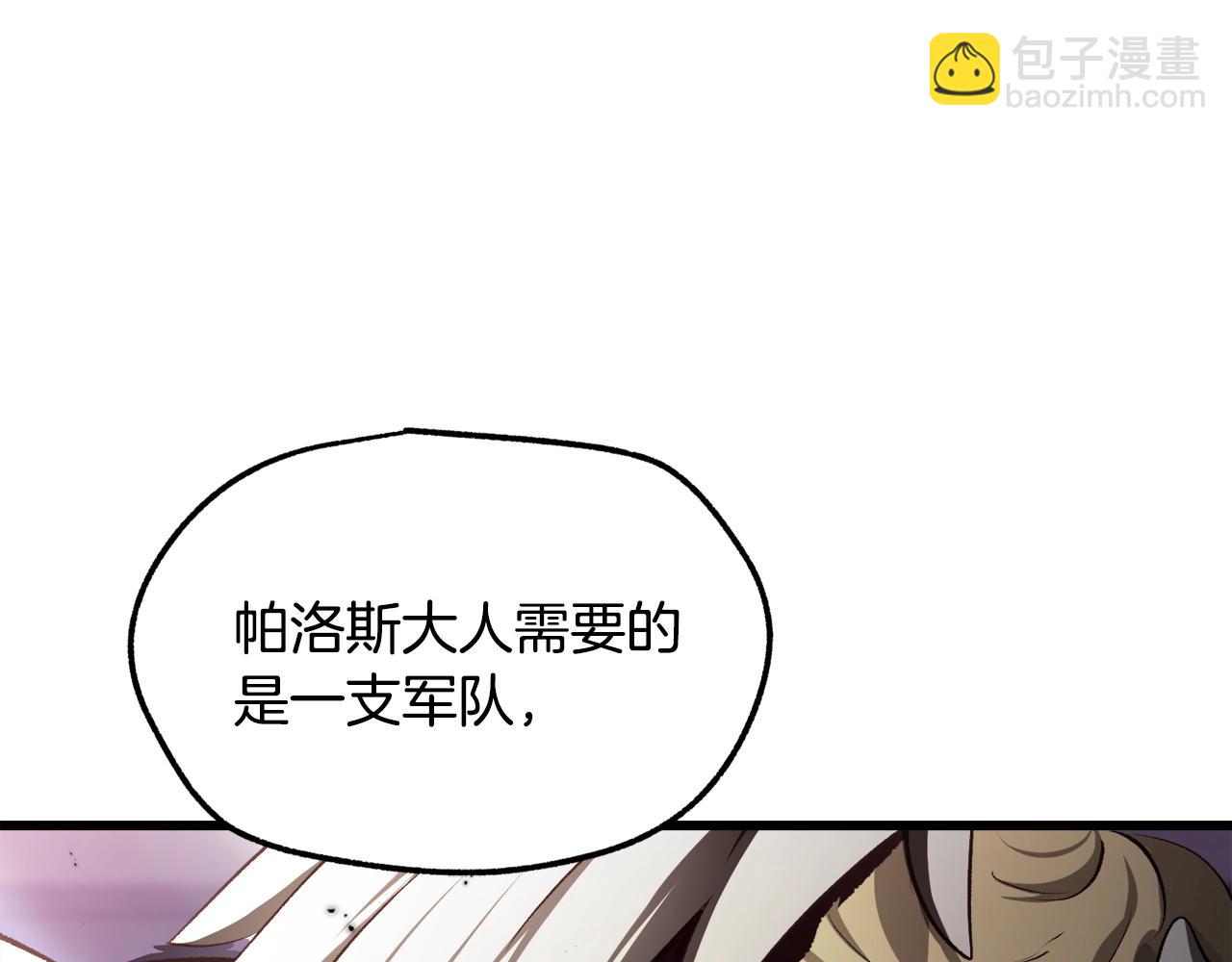 第235话 我是不会死的166