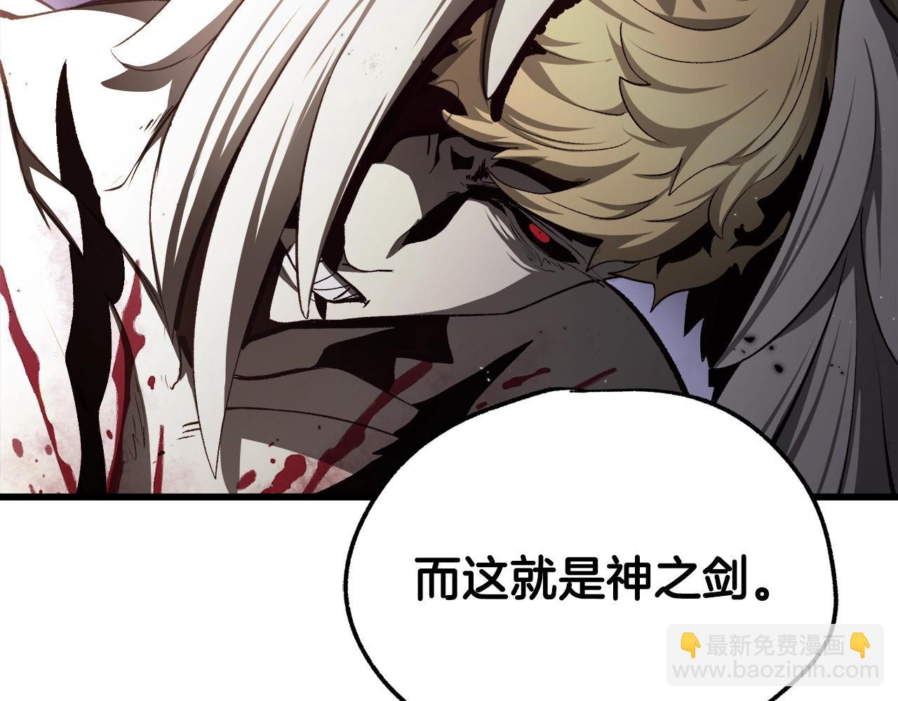 第235话 我是不会死的167