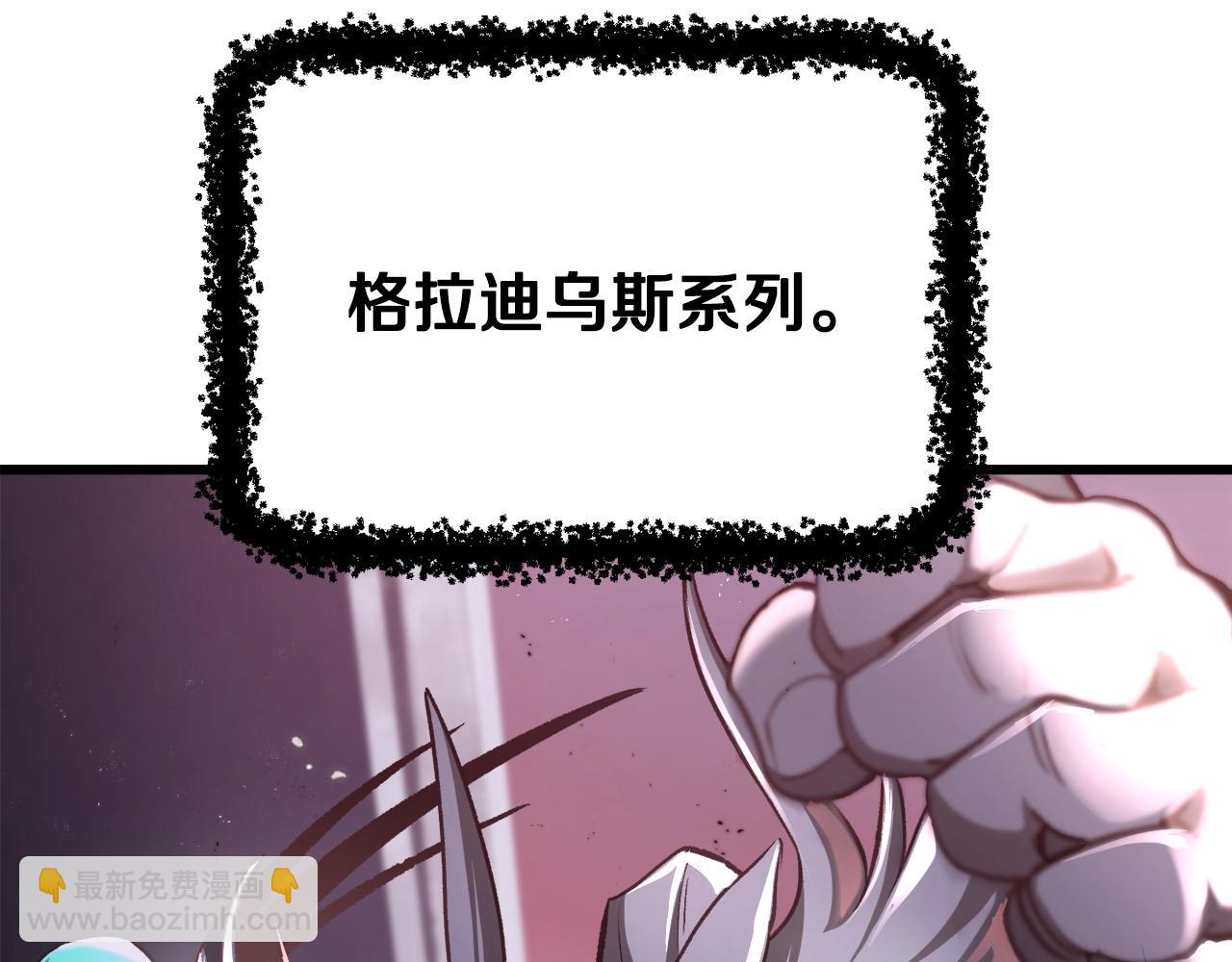第235话 我是不会死的169