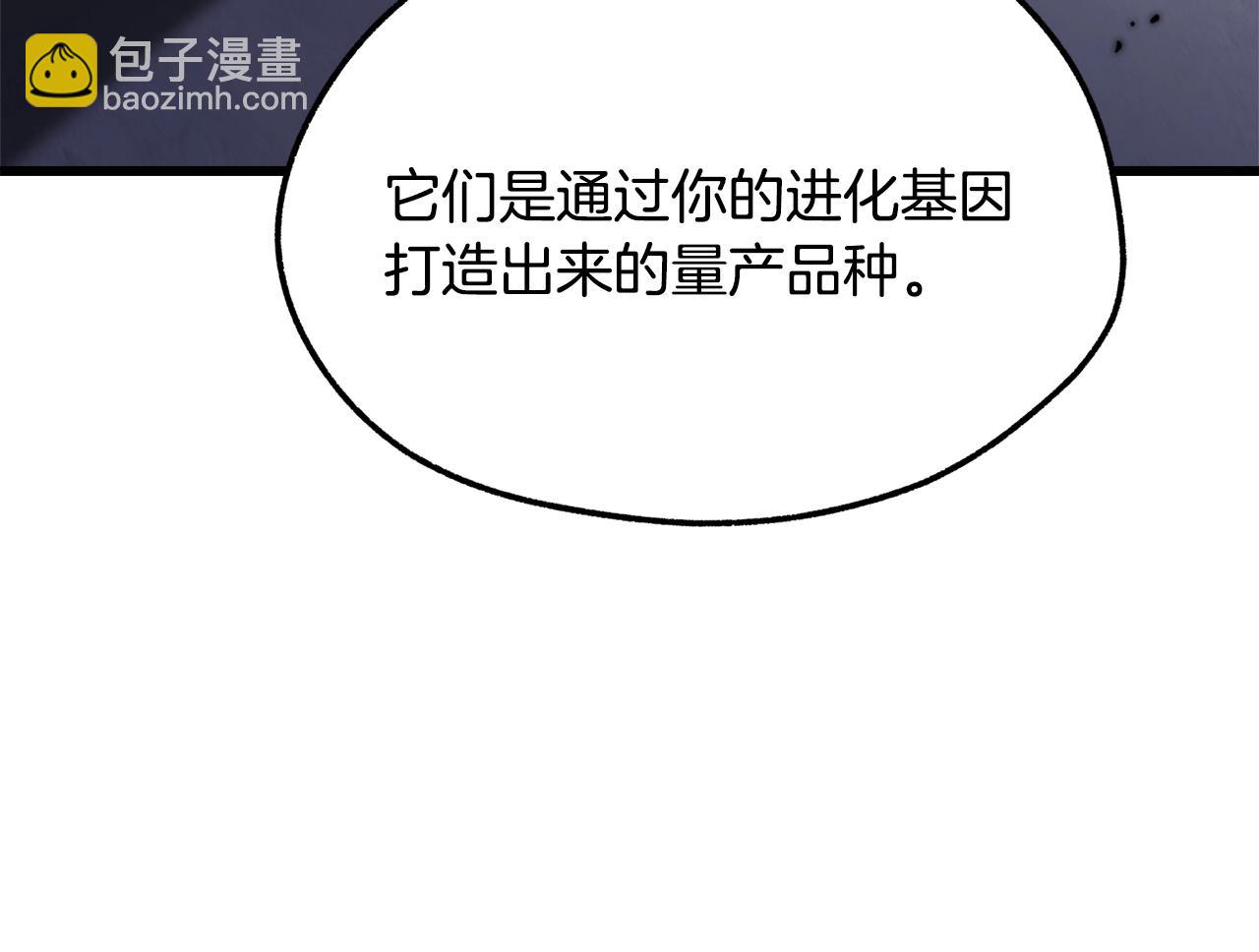 第235话 我是不会死的172