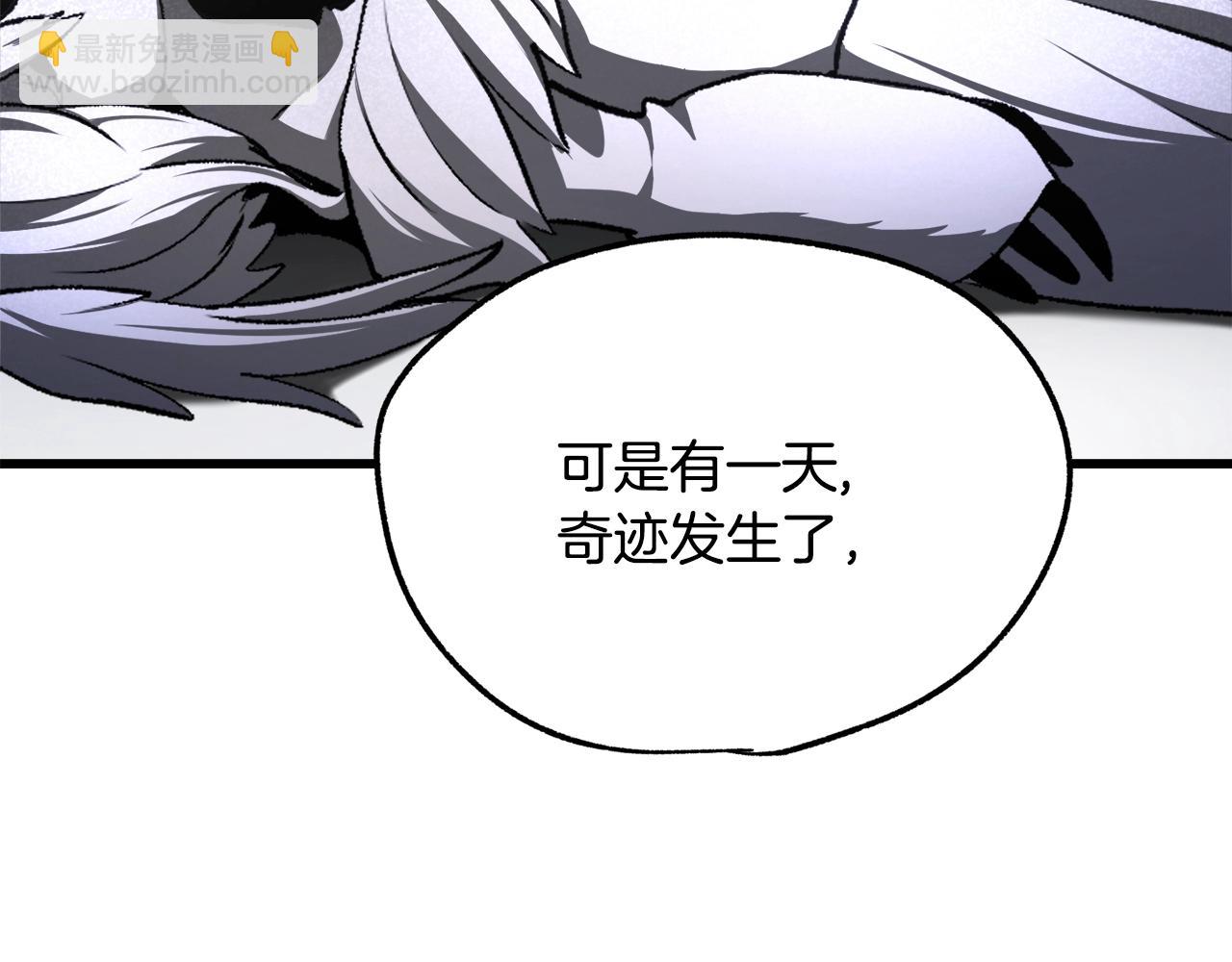 第235话 我是不会死的175