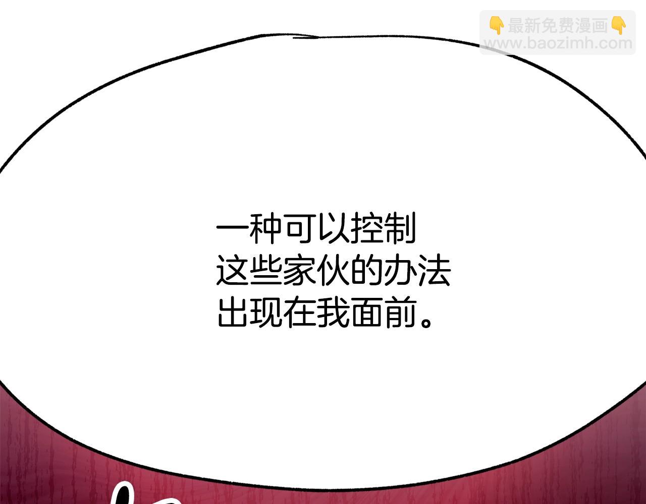 第235话 我是不会死的177