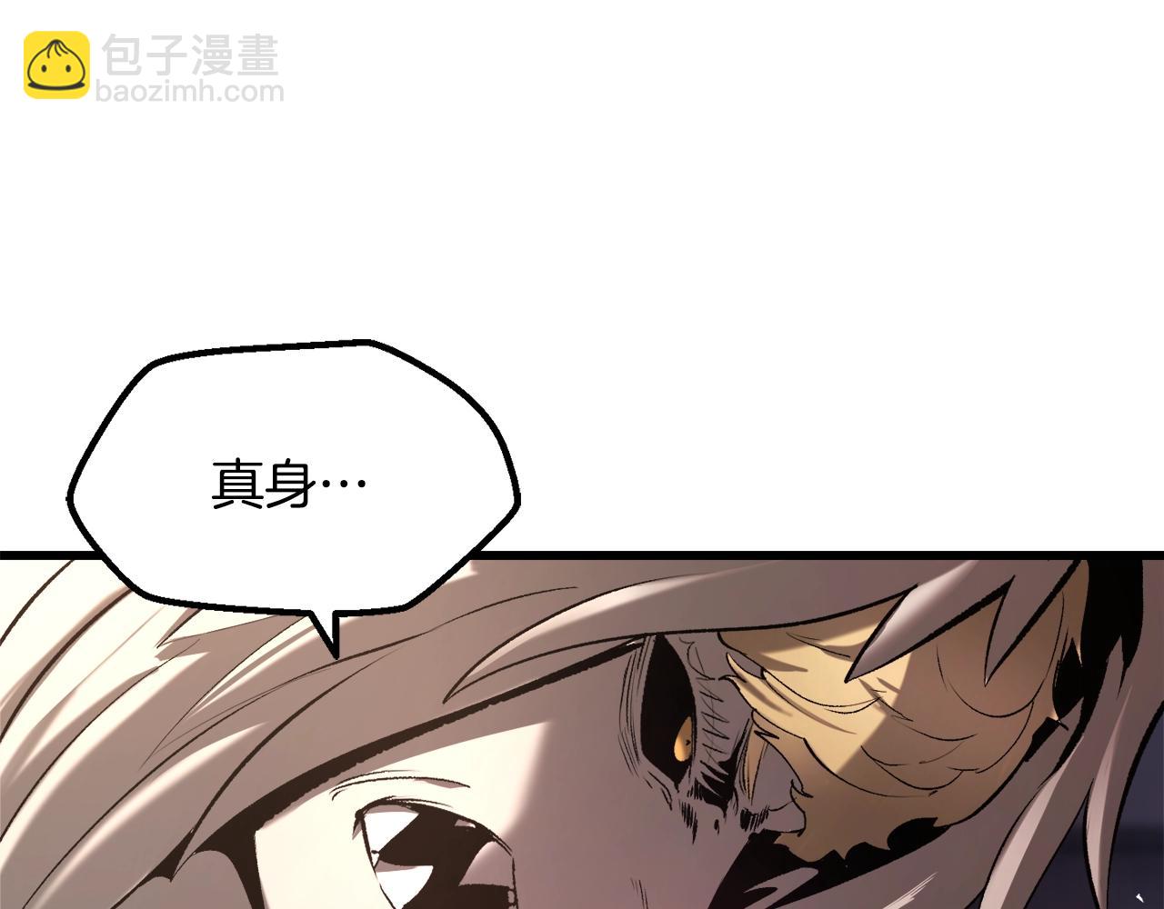 第235话 我是不会死的181