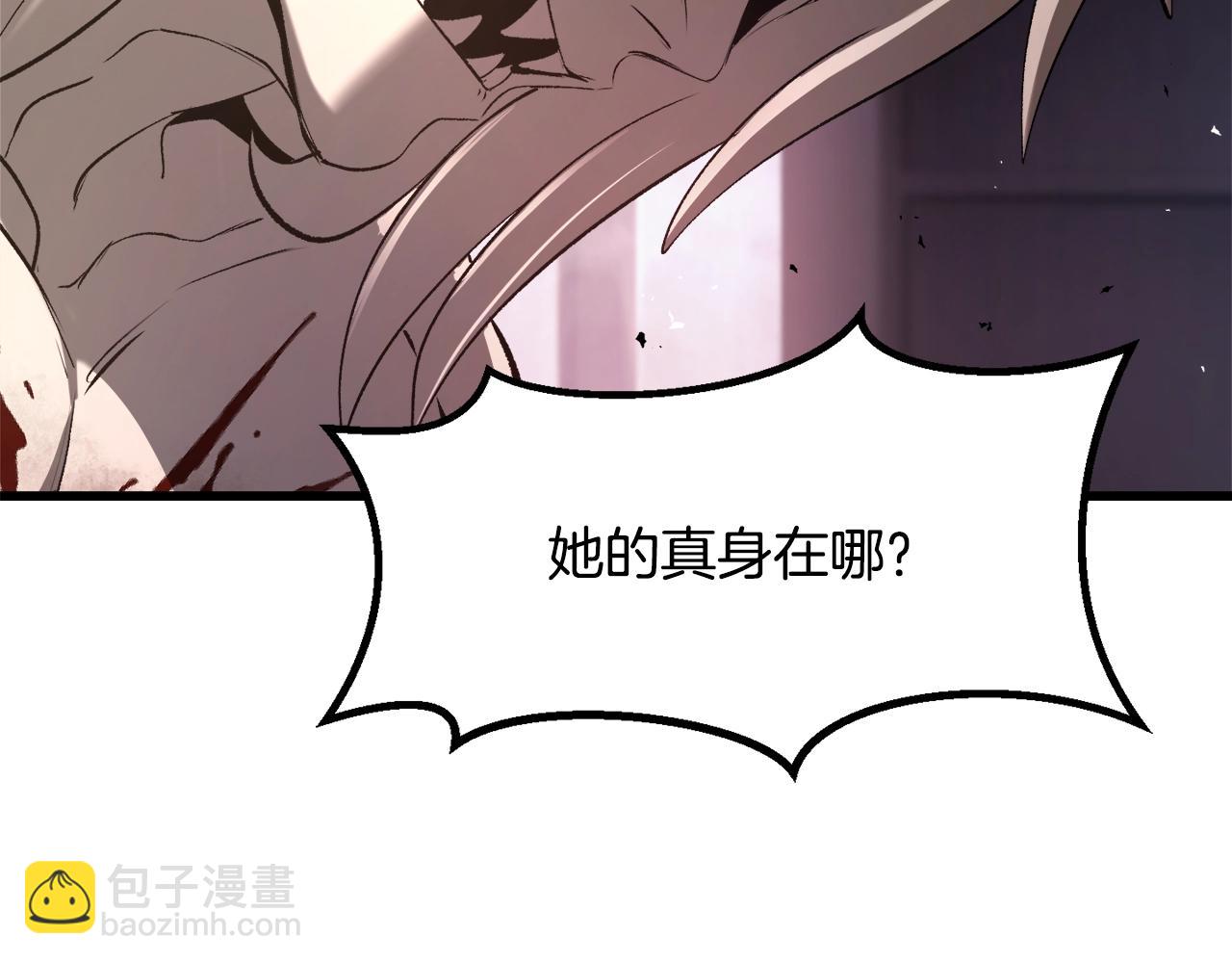 第235话 我是不会死的182