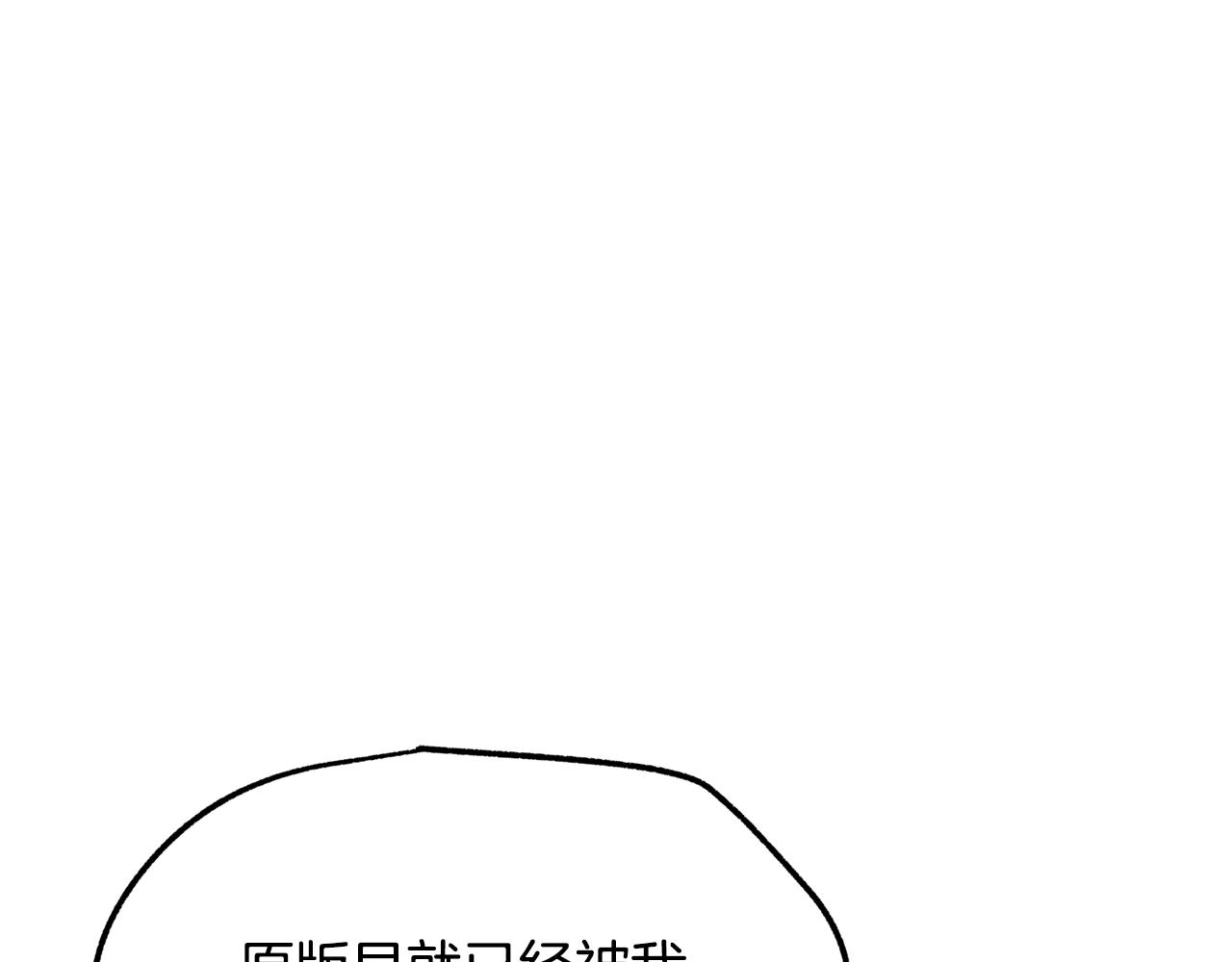 第235话 我是不会死的183