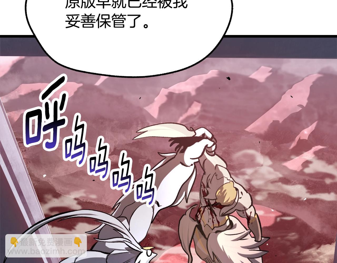 第235话 我是不会死的184