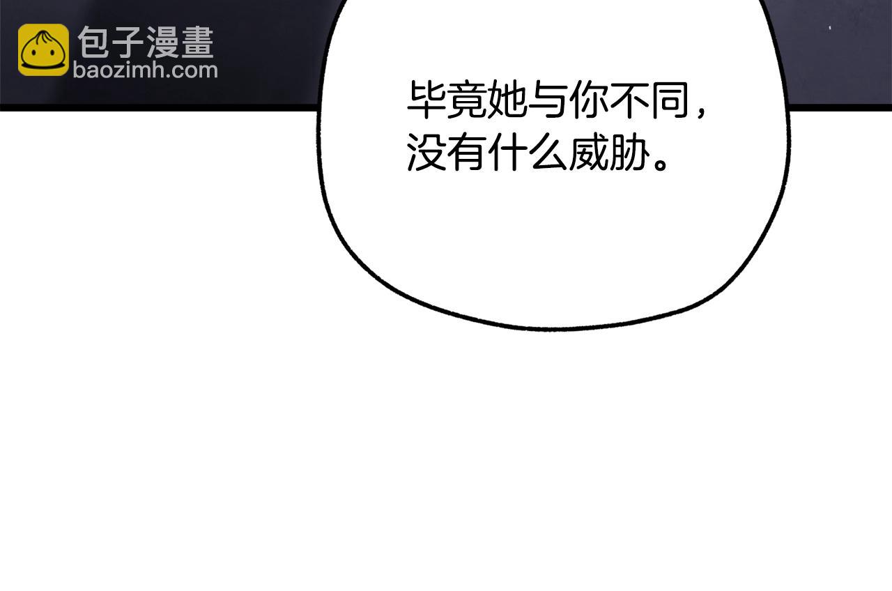 第235话 我是不会死的186