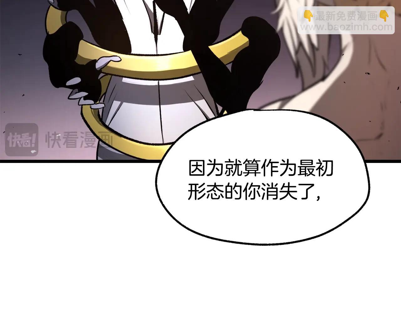 第235话 我是不会死的189