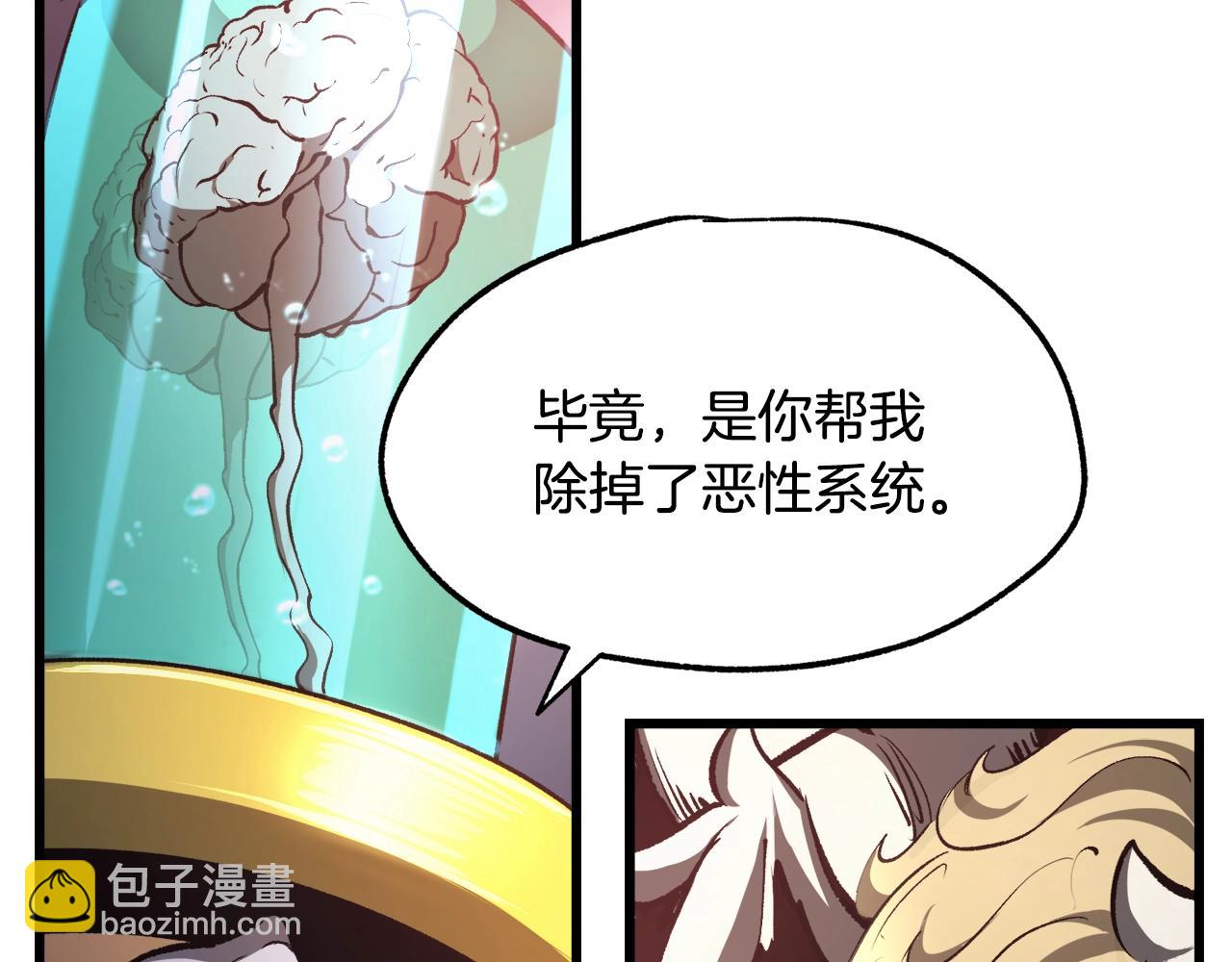 第235话 我是不会死的196