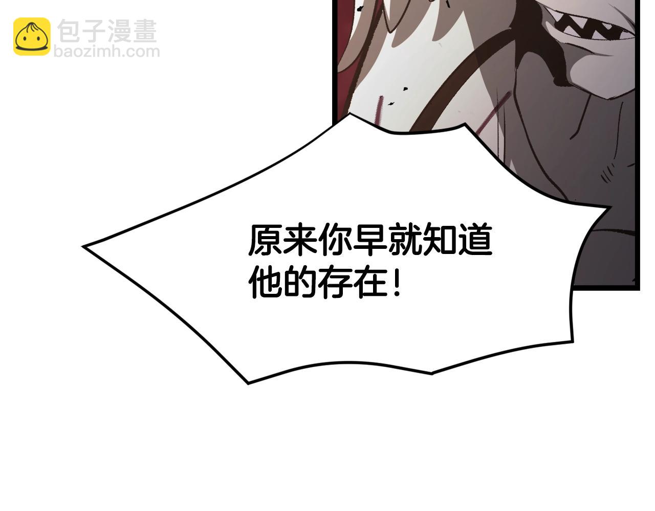 第235话 我是不会死的198