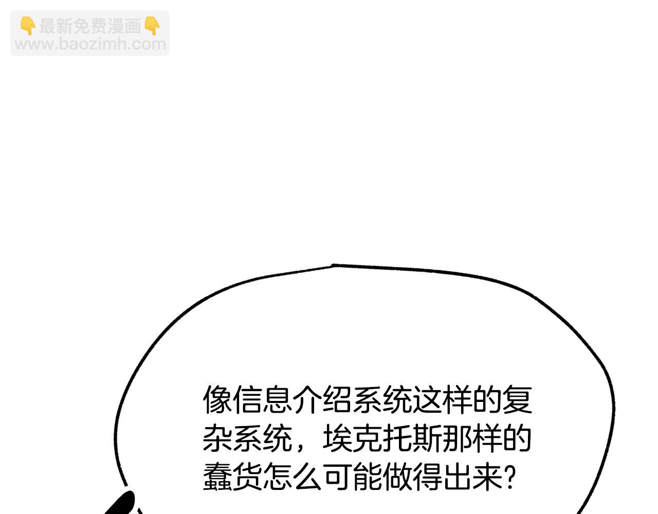 第235话 我是不会死的199
