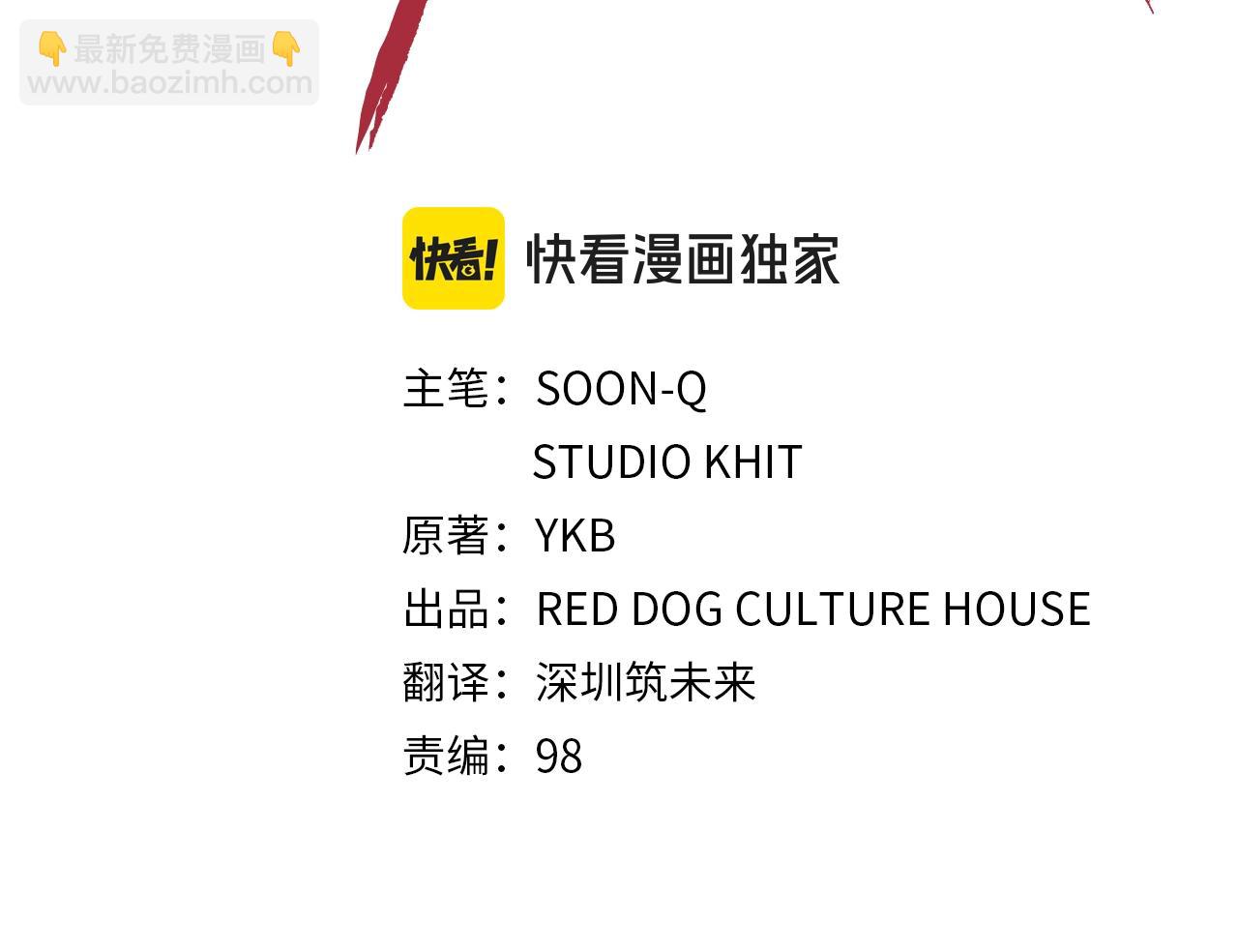 第235话 我是不会死的20
