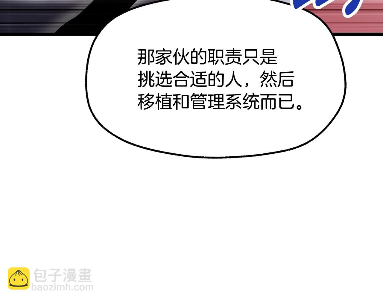 第235话 我是不会死的201