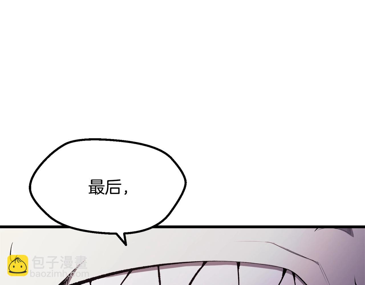 第235话 我是不会死的206