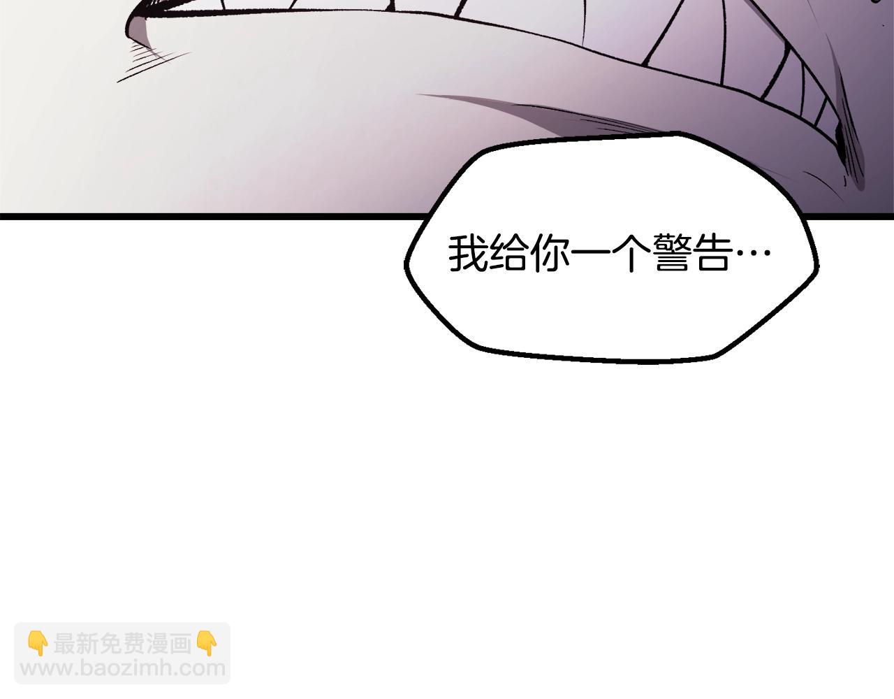 第235话 我是不会死的207
