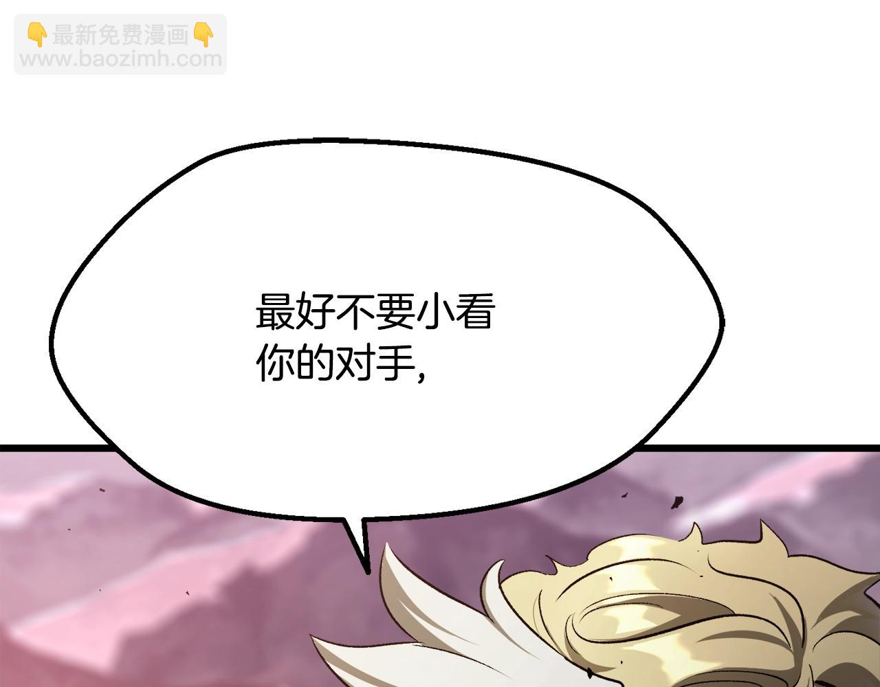 第235话 我是不会死的209